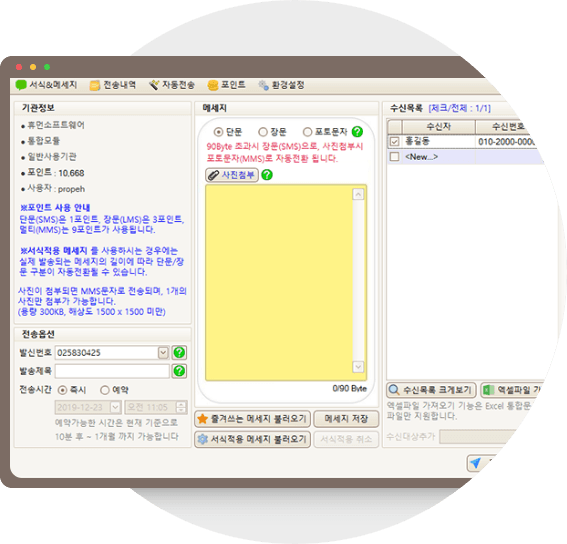 특장점이미지