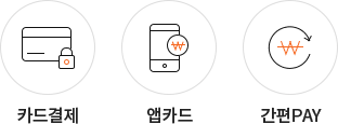아이콘이미지