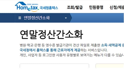 뉴스이미지